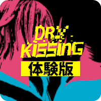 Loose Lips SIDE:Dry_Kissing体験版