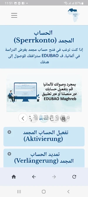 EDUBAO MAGHREB Screenshot 3
