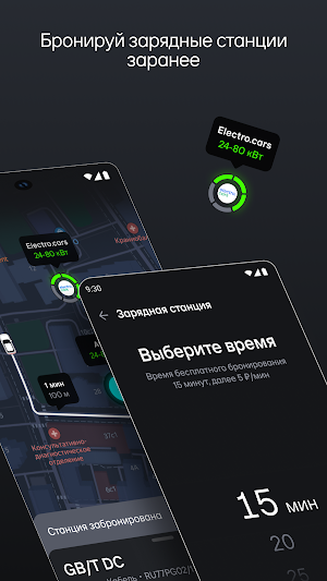 Я — Атом Screenshot 1