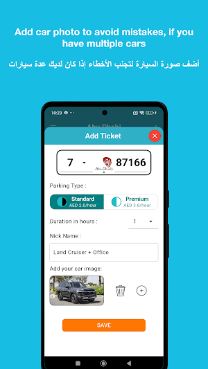 UAE Parking Screenshot 3