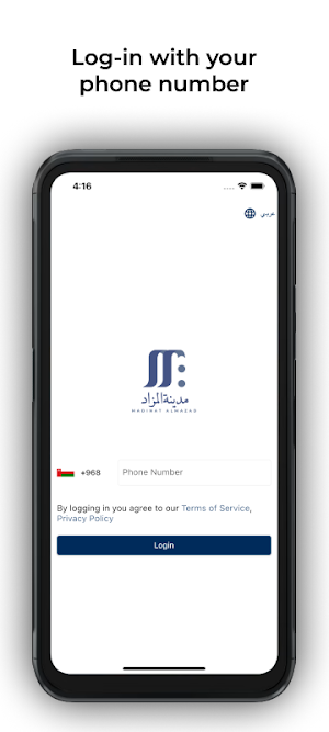 Madinat Almazad - مدينة المزاد Screenshot 0