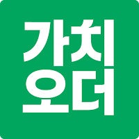 가치있는 소비, 가치오더