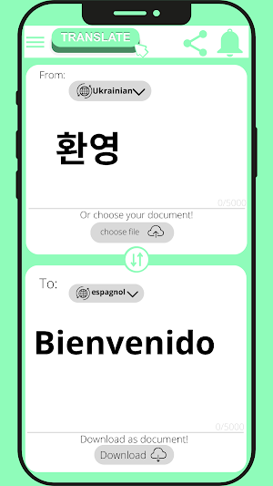 Spanish - Ukrainian Translator Screenshot 3