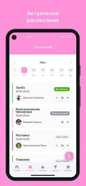 Свети Screenshot 0