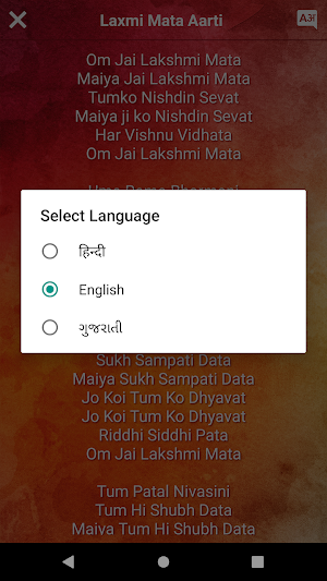 Laxmi Aarti - Om Jai Laxmi Mata Aarti Screenshot 3