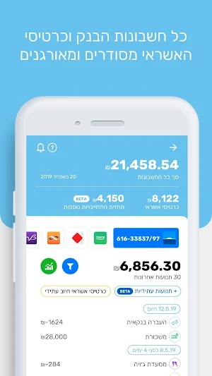 FamilyBiz Screenshot 2