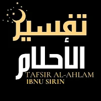 Tafsir Mimpi (Al-Ahlam)
