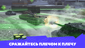 Tanks Blitz PVP битвы Screenshot 2