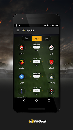 FilGoal Screenshot 0