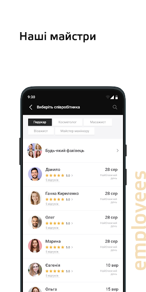 Сasual beauty bar Screenshot 2
