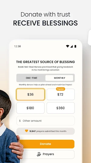 Rabbi Meir Baal Haness Pushka Screenshot 1
