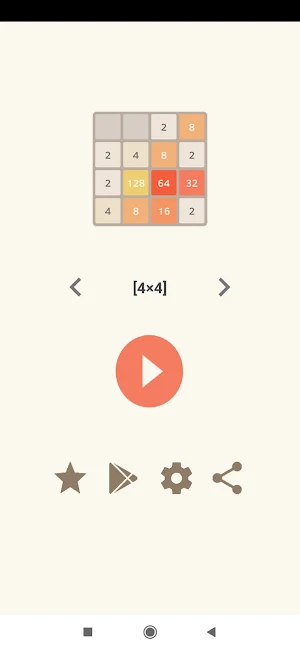 2048 + Screenshot 1