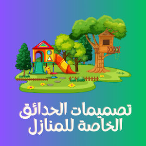 اهالى مدينه السادات Screenshot 2