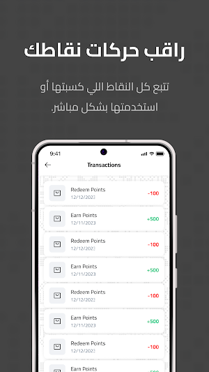 Al Jazeera Loyalty Points Screenshot 2