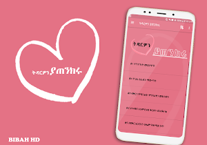Marriage Tips - A better Marriage Life Screenshot 2