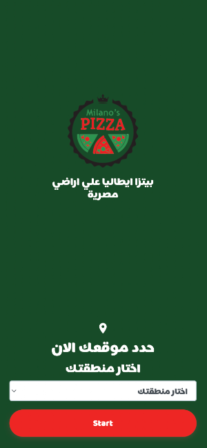 Milano's Pizza Screenshot 2