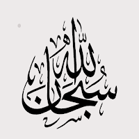 Islamic stickers for WhatsApp