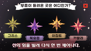 캣홀릭: 던전 크롤링 로그라이크 덱 빌딩 게임 Screenshot 3