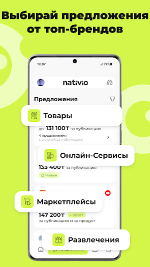 Nativio: Creator Platform Screenshot 1
