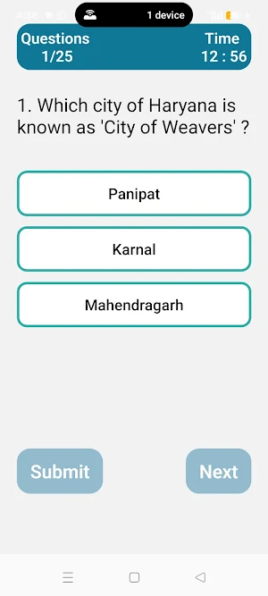 Haryana Quiz Screenshot 0
