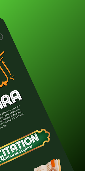 Al Mathurat Sughra English Screenshot 1