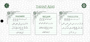 Khat KAFA Screenshot 2