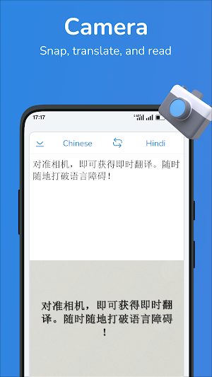 Chinese-Hindi translator Screenshot 1