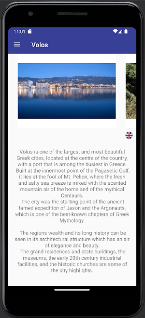 Volos Tourist Guide Screenshot 1