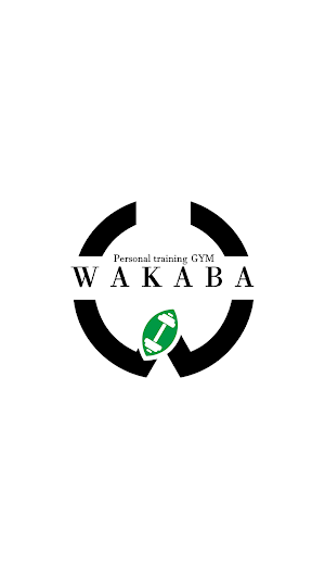 パーソナルトレーニングジムWAKABA　　公式アプリ Screenshot 0