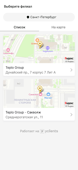 Teplo Group Screenshot 1