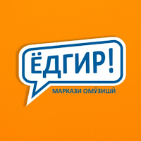 Edgir