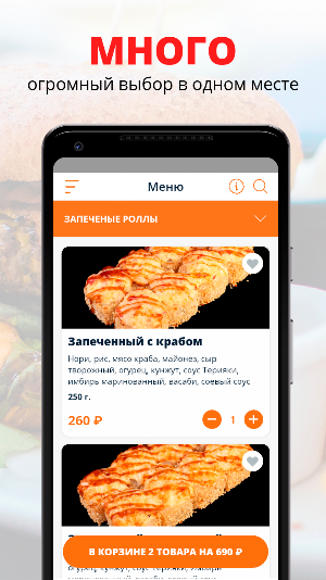 Grammy | Пенза Screenshot 0
