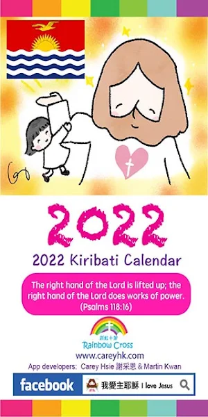2022 Kiribati Calendar Screenshot 0
