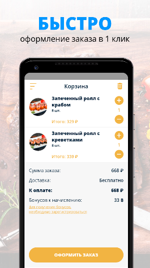 Перфетто | Казань Screenshot 2