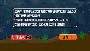 Super AMAちゃん Screenshot 1