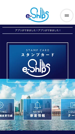 e-Ships Screenshot 1