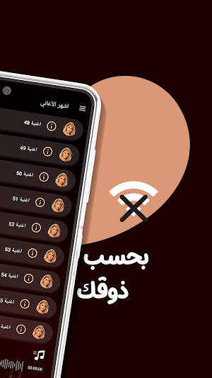 اغاني نوال الزغبي كاروكي|كلمات Screenshot 0