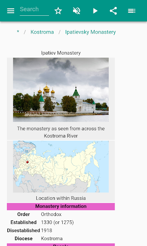 Kostroma Screenshot 2