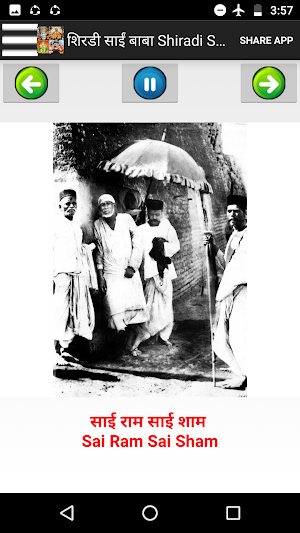 मराठी भक्ति गीत-  100+ Marathi Bhajans of All Gods Screenshot 3