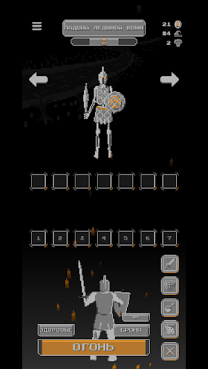 Protect the Fire Screenshot 1