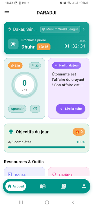 Daradji Screenshot 0