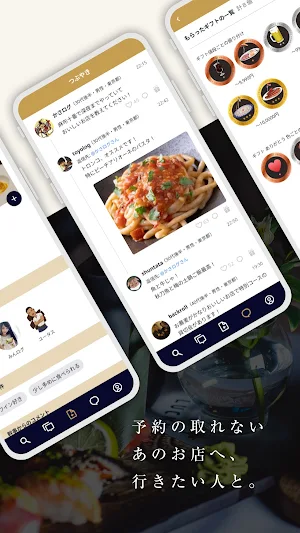 Foodies Prime Screenshot 1