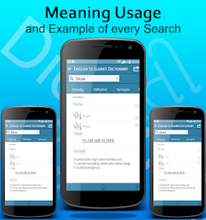 English to Gujrati Dictionary Pro Screenshot 2