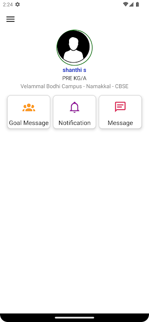 VKP Teacher App Screenshot 0