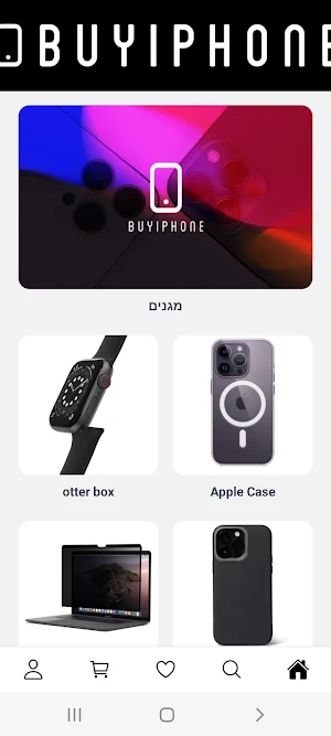 BUYIPHONE Screenshot 2