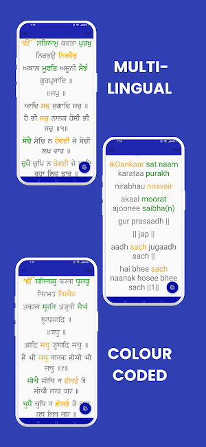 Nitnem The Gurbani School Screenshot 1