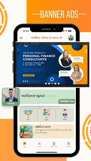 My Parivar - Connect to Family Screenshot 0