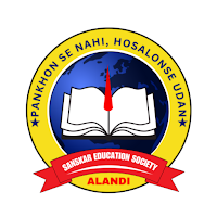 SGS ALANDI
