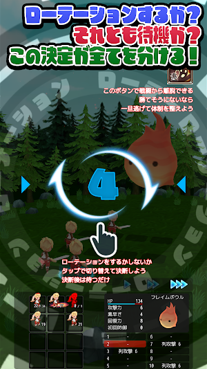 辺境の魔界防衛戦　アビスガーディアン Screenshot 0