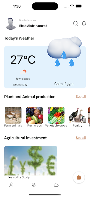 Sahrawy Screenshot 3